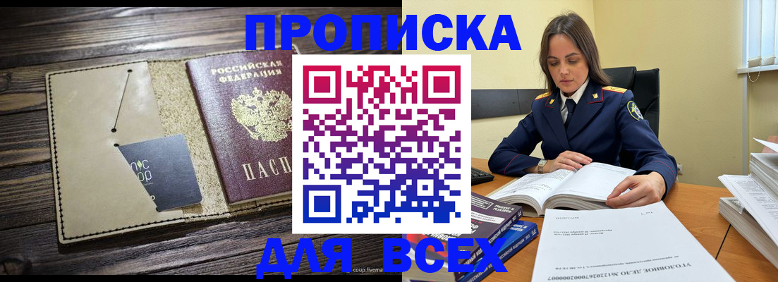 регистрация для дет. сада в Гвардейске